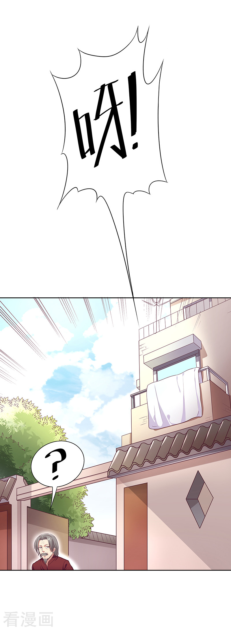 第9话压枪也是种技术活-妙手狂医-破界互动（第8张）